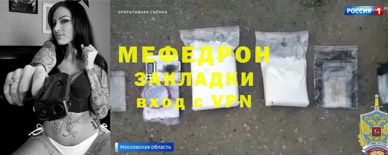 Где найти наркотики Прокопьевск Cocaine  Мефедрон  АМФ  Alpha-PVP  MEGA онион  ГАШИШ  Каннабис 