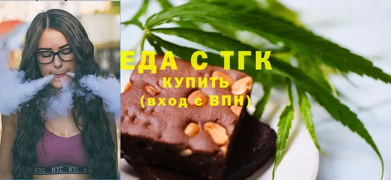 Canna-Cookies марихуана  kraken tor  Прокопьевск  где купить наркоту 