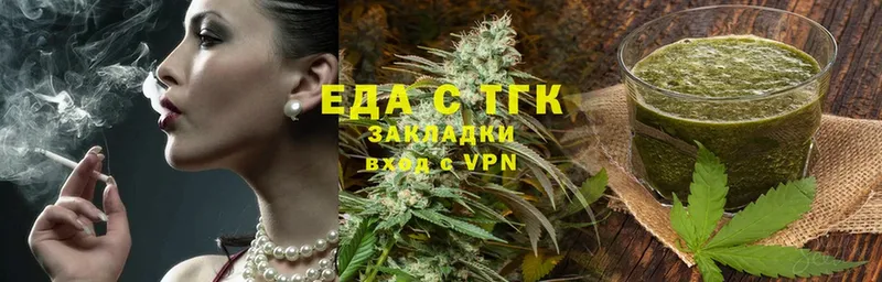 Еда ТГК конопля Прокопьевск