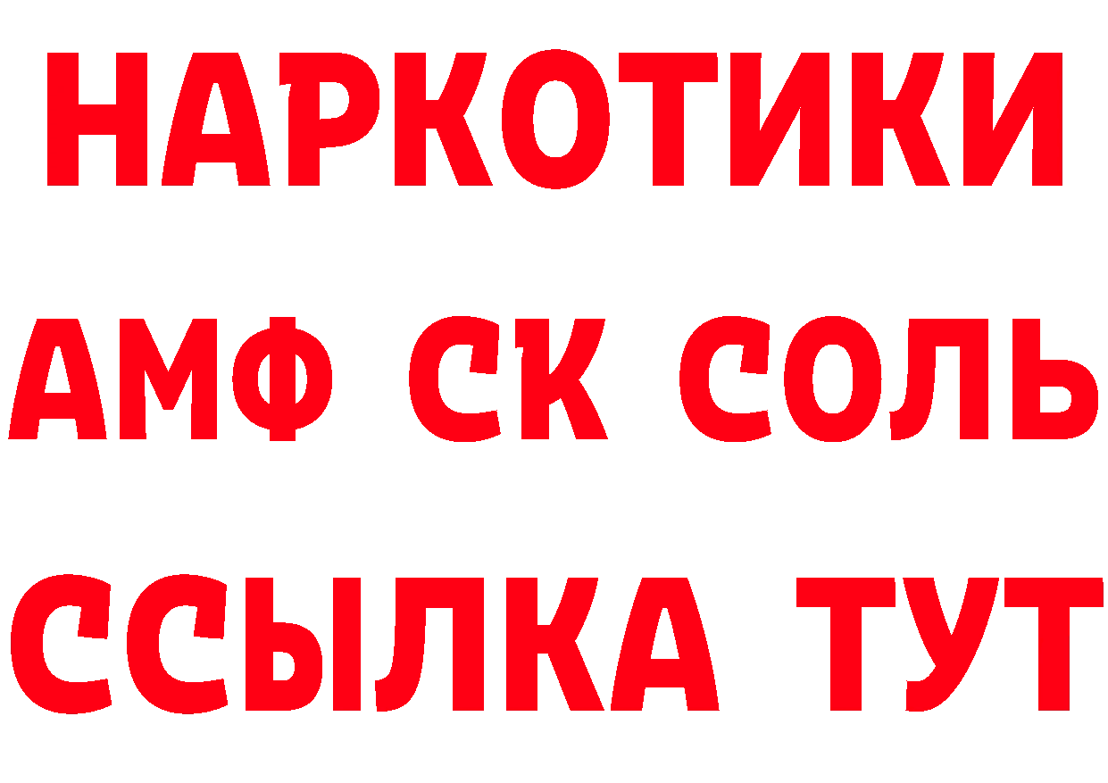 КЕТАМИН VHQ ссылки нарко площадка mega Прокопьевск