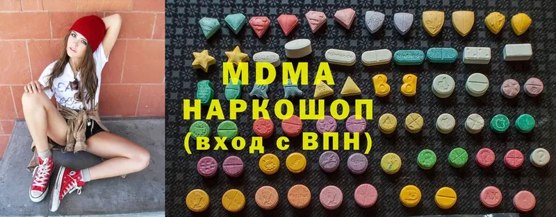 MDMA кристаллы  Прокопьевск 